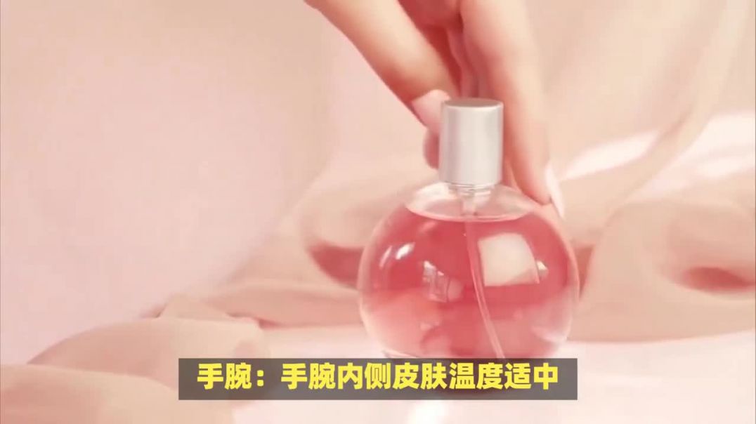 香水必喷的三个部位，有什么注意事项？