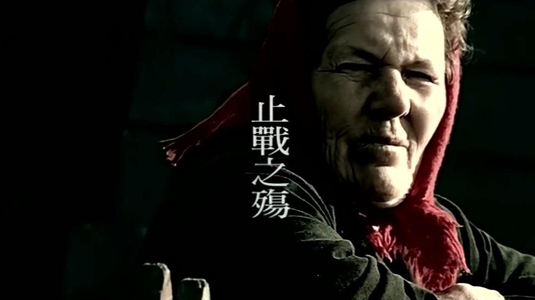 周杰伦-止战之殇