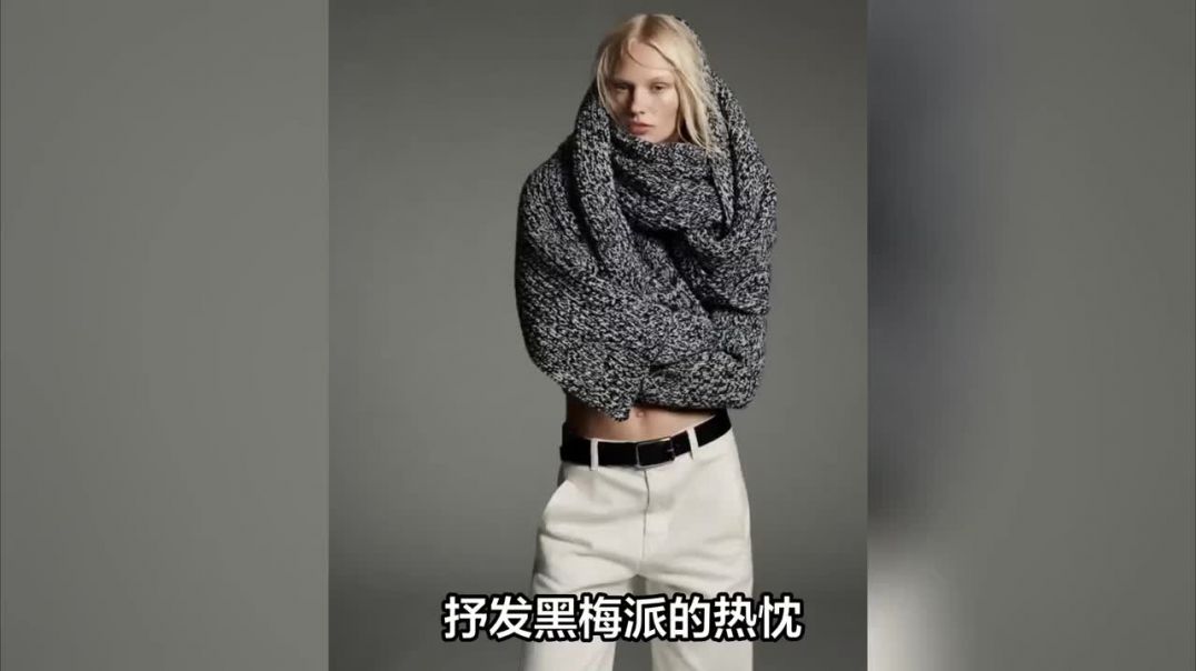 Club Monaco 发布 2024 秋冬系列
