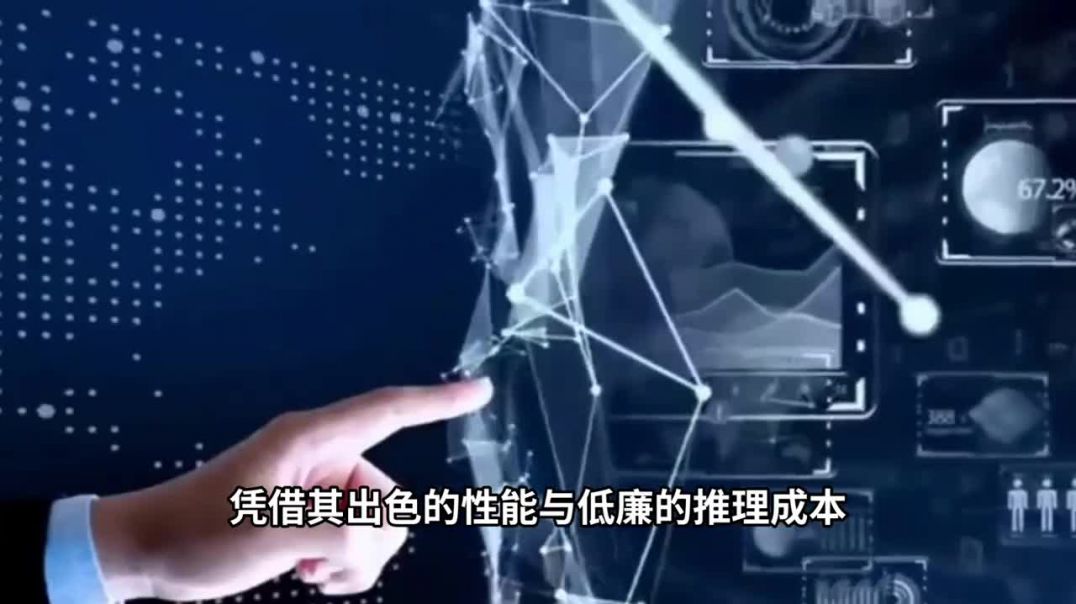 AI新贵DeepSeek崛起，美担忧