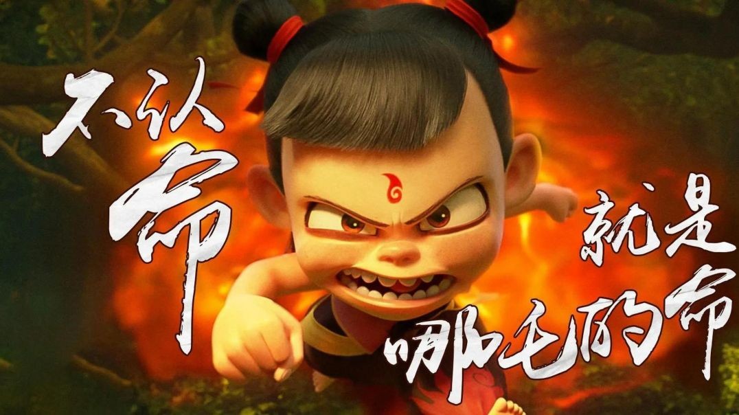 《哪吒2》备受瞩目，奥斯卡评委喊话饺子导演，期待角逐大奖
